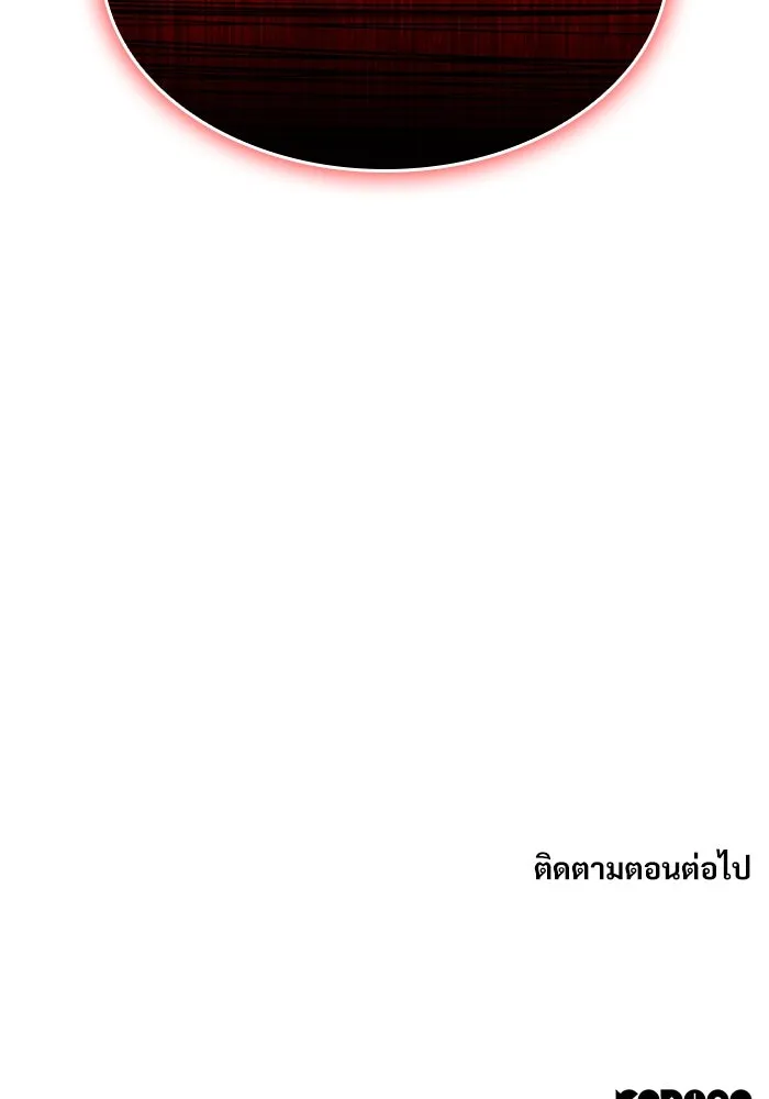 ลับลางลวง ตอนที่ 68 เพลงดาบดาราดับ รูปที่ 188