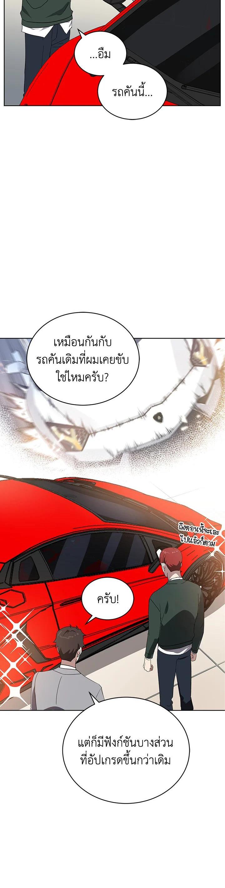 Manga-lc-com อ่านมังงะ อ่านการ์ตูน ออนไลน์ ฟรี The Descent of the Demonic Master ตอนที่ 1 2 3 4 5 6 7 8 9 10 11 12 13 14 ฟรี ไม่มีโฆษณา Manga-lc - อ่าน มังงะ อ่าน การ์ตูน ออนไลน์ อ่านมังงะ ฟรี