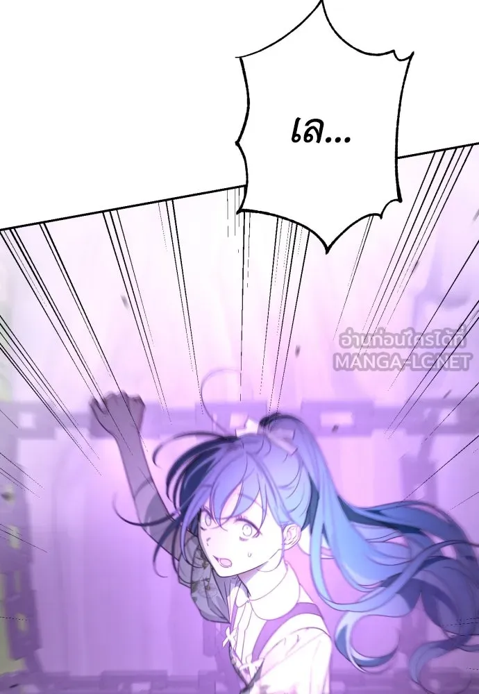 เลดี้มินต์ ตอนที่ 43 รูปที่ 12