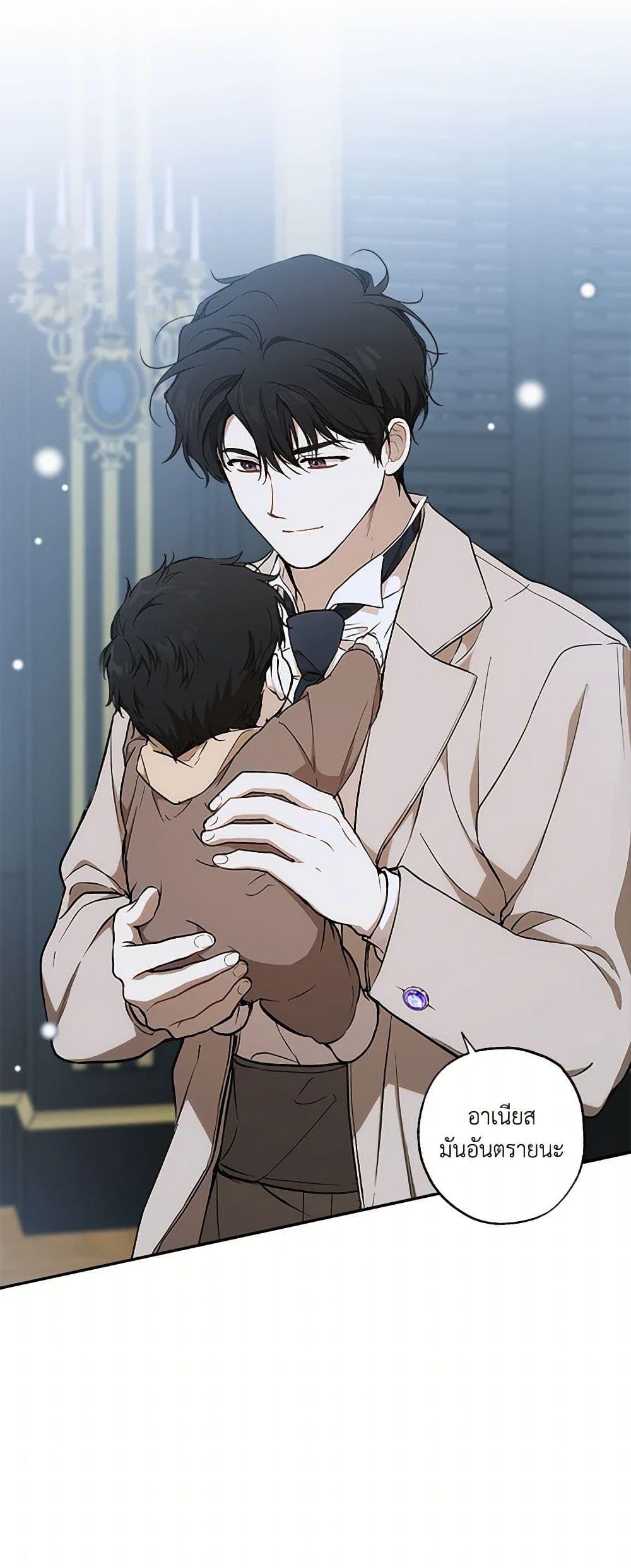 Manga-lc-com อ่านมังงะ อ่านการ์ตูน ออนไลน์ ฟรี It Was All a Mistake ตอนที่ 1 2 3 4 5 6 7 8 9 10 11 12 13 14 ฟรี ไม่มีโฆษณา Manga-lc - อ่าน มังงะ อ่าน การ์ตูน ออนไลน์ อ่านมังงะ ฟรี