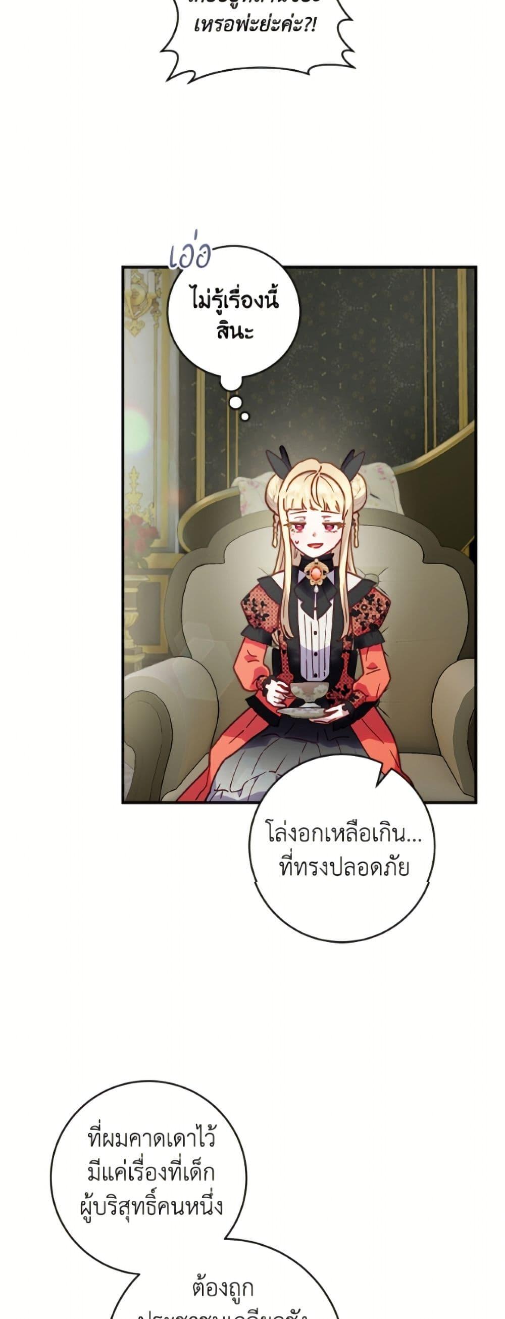 Manga-lc-com อ่านมังงะ อ่านการ์ตูน ออนไลน์ ฟรี I’ll Predict Your Happy Ending ตอนที่ 1 2 3 4 5 6 7 8 9 10 11 12 13 14 ฟรี ไม่มีโฆษณา Manga-lc - อ่าน มังงะ อ่าน การ์ตูน ออนไลน์ อ่านมังงะ ฟรี