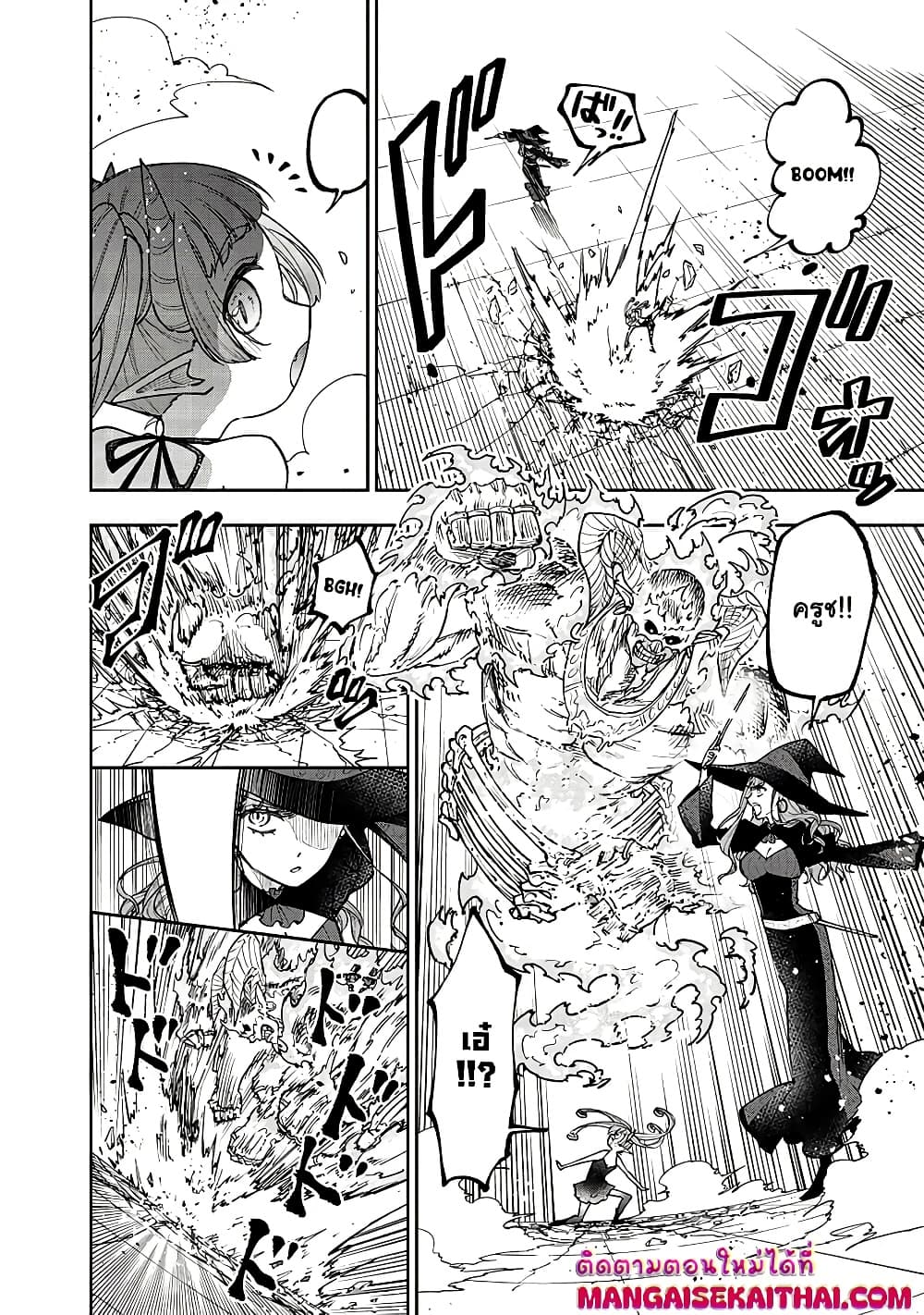 Manga-lc-com อ่านมังงะ อ่านการ์ตูน ออนไลน์ ฟรี Messiah Isekai o Sukutta Moto Yuusha ga Mamono no Afureru Ge ตอนที่ 1 2 3 4 5 6 7 8 9 10 11 12 13 14 ฟรี ไม่มีโฆษณา Manga-lc - อ่าน มังงะ อ่าน การ์ตูน ออนไลน์ อ่านมังงะ ฟรี