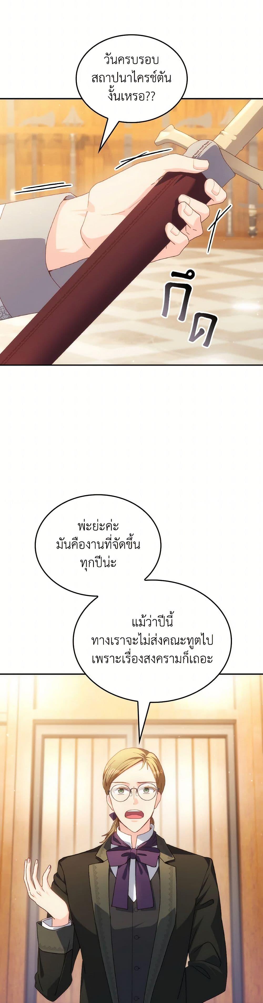 Manga-lc-com อ่านมังงะ อ่านการ์ตูน ออนไลน์ ฟรี I Don’t Want to Be Loved ตอนที่ 1 2 3 4 5 6 7 8 9 10 11 12 13 14 ฟรี ไม่มีโฆษณา Manga-lc - อ่าน มังงะ อ่าน การ์ตูน ออนไลน์ อ่านมังงะ ฟรี