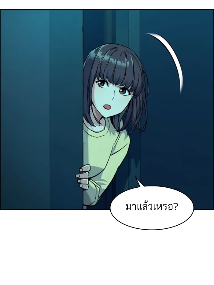 พี่ชายสายบอดี้การ์ด ตอนที่ 66 รูปที่ 115