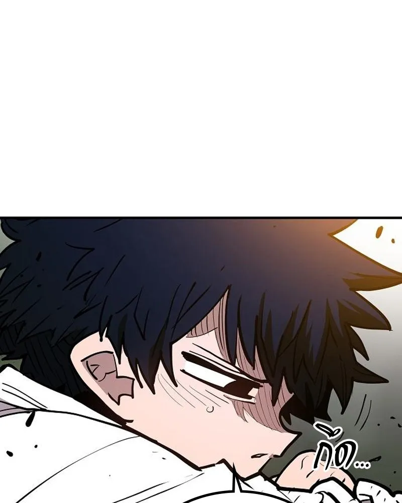 Player ตอนที่ 186 รูปที่ 25