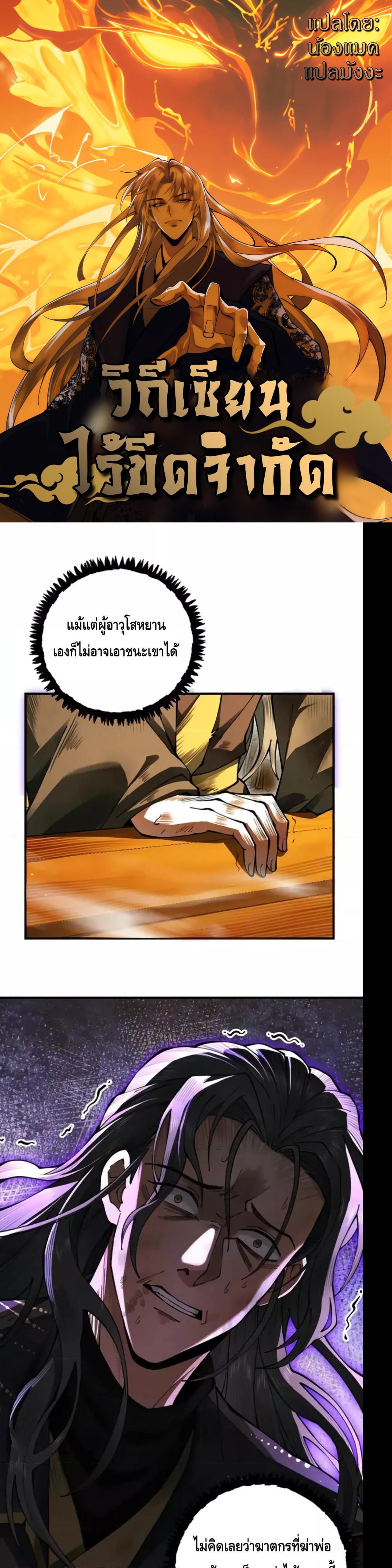 Manga-lc-com อ่านมังงะ อ่านการ์ตูน ออนไลน์ ฟรี MyCultivation ตอนที่ 1 2 3 4 5 6 7 8 9 10 11 12 13 14 ฟรี ไม่มีโฆษณา Manga-lc - อ่าน มังงะ อ่าน การ์ตูน ออนไลน์ อ่านมังงะ ฟรี