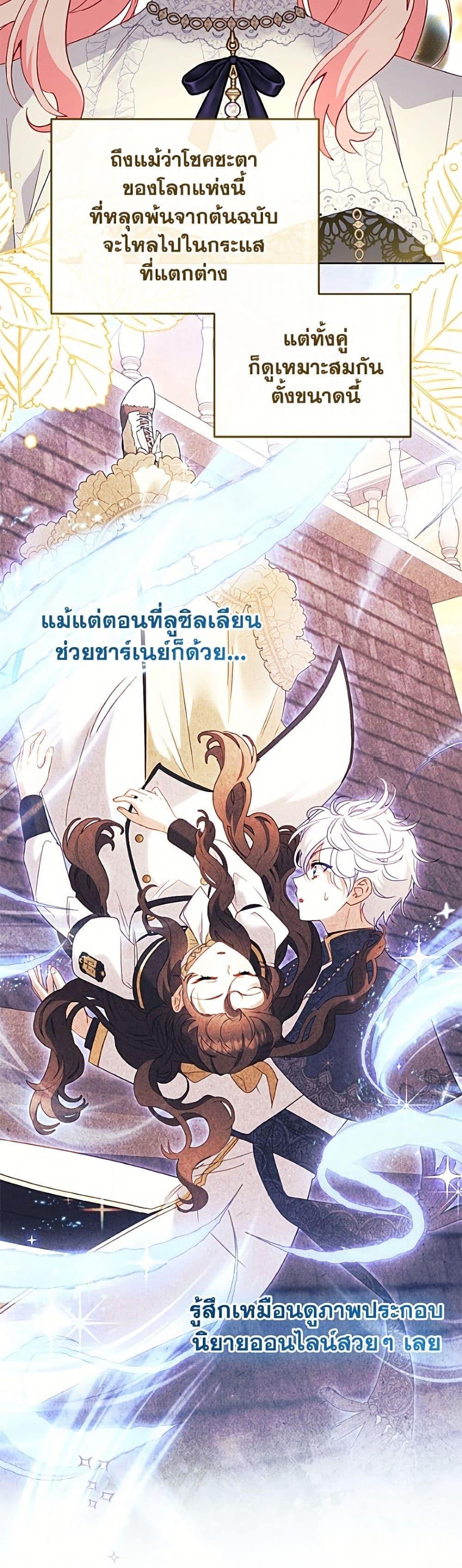 Manga-lc-com อ่านมังงะ อ่านการ์ตูน ออนไลน์ ฟรี I’m Being Raised by Villains ตอนที่ 1 2 3 4 5 6 7 8 9 10 11 12 13 14 ฟรี ไม่มีโฆษณา Manga-lc - อ่าน มังงะ อ่าน การ์ตูน ออนไลน์ อ่านมังงะ ฟรี