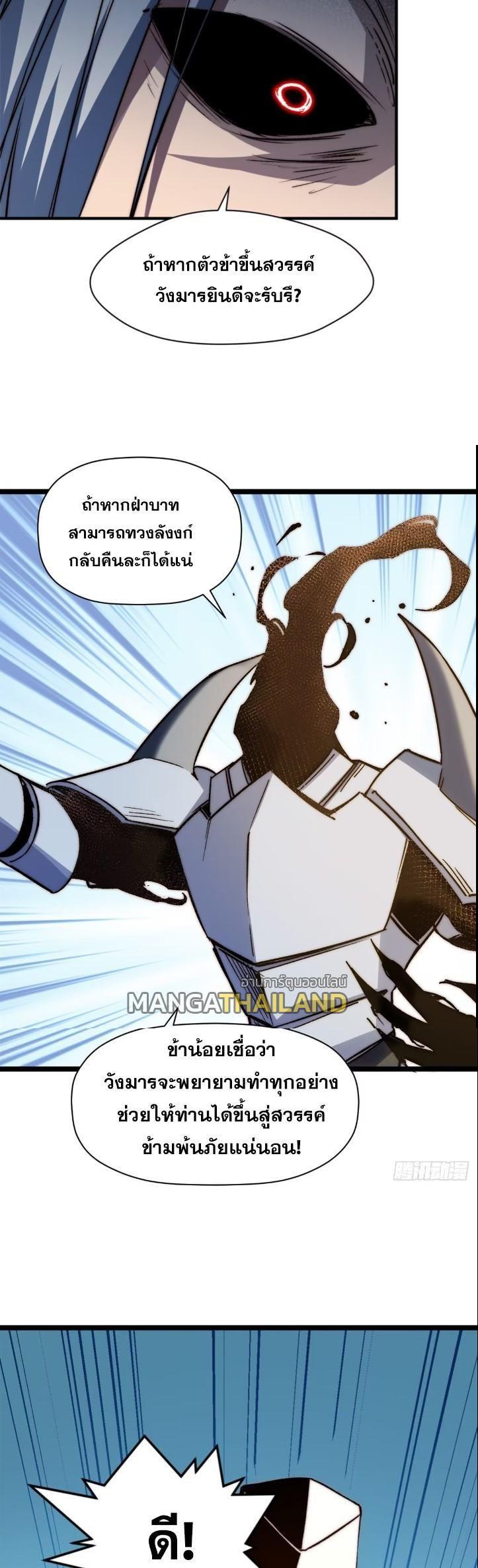Manga-lc-com อ่านมังงะ อ่านการ์ตูน ออนไลน์ ฟรี Top Tier Providence ตอนที่ 1 2 3 4 5 6 7 8 9 10 11 12 13 14 ฟรี ไม่มีโฆษณา Manga-lc - อ่าน มังงะ อ่าน การ์ตูน ออนไลน์ อ่านมังงะ ฟรี