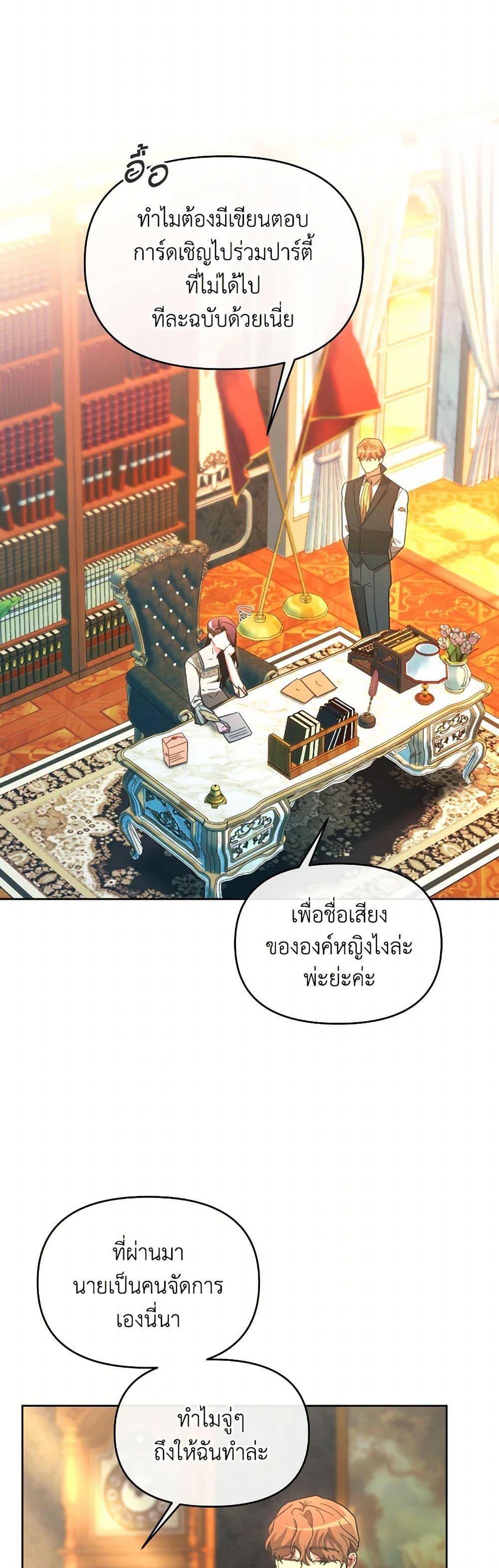 Manga-lc-com อ่านมังงะ อ่านการ์ตูน ออนไลน์ ฟรี The Villainess’s Dazzling Debut ตอนที่ 1 2 3 4 5 6 7 8 9 10 11 12 13 14 ฟรี ไม่มีโฆษณา Manga-lc - อ่าน มังงะ อ่าน การ์ตูน ออนไลน์ อ่านมังงะ ฟรี