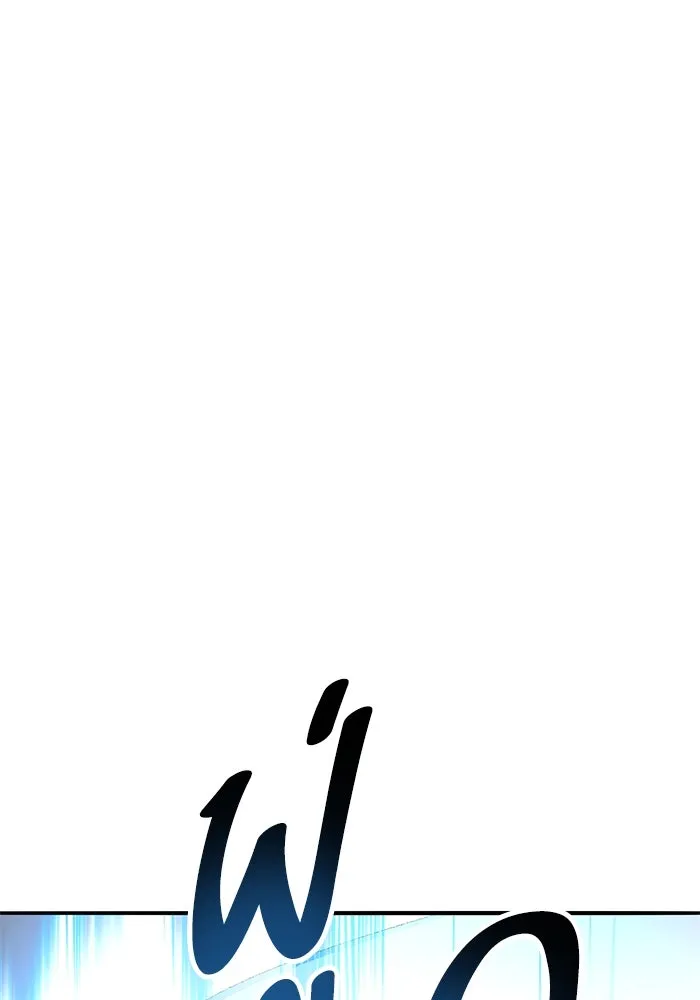 ยอดคนเลเวลทะลุ ตอนที่ 79 ผู้สังหารหมู่แห่ง 8 ดาว (3) รูปที่ 89