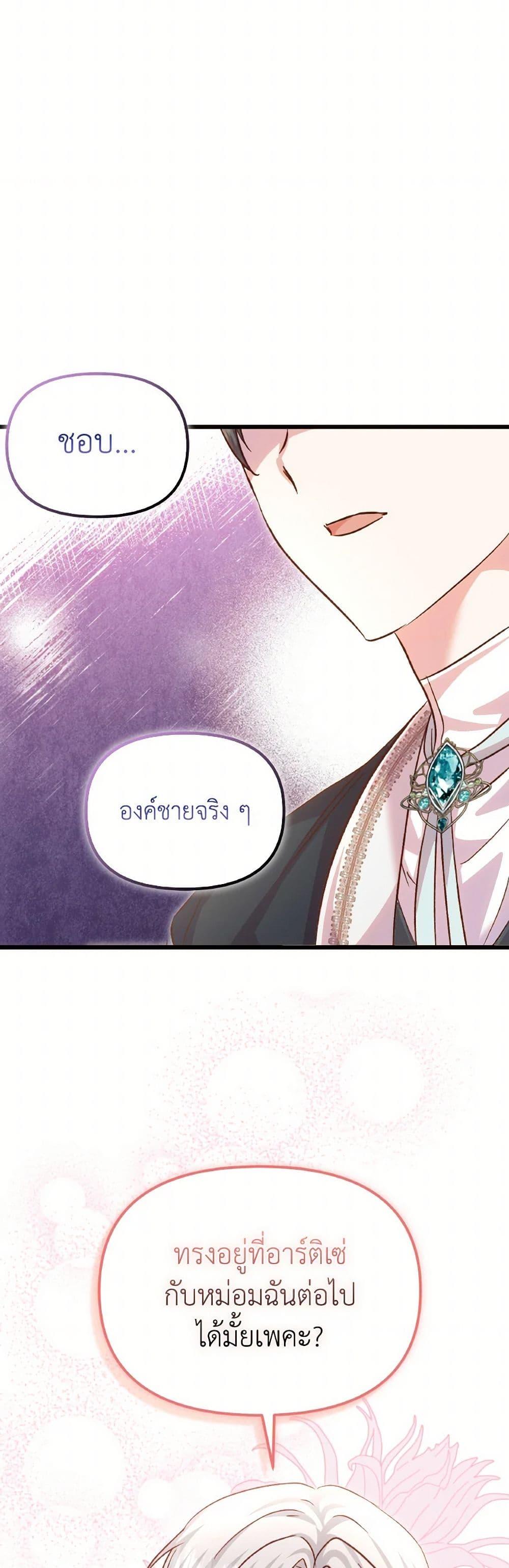 Manga-lc-com อ่านมังงะ อ่านการ์ตูน ออนไลน์ ฟรี I Didn’t Save You To Get Proposed To ตอนที่ 1 2 3 4 5 6 7 8 9 10 11 12 13 14 ฟรี ไม่มีโฆษณา Manga-lc - อ่าน มังงะ อ่าน การ์ตูน ออนไลน์ อ่านมังงะ ฟรี