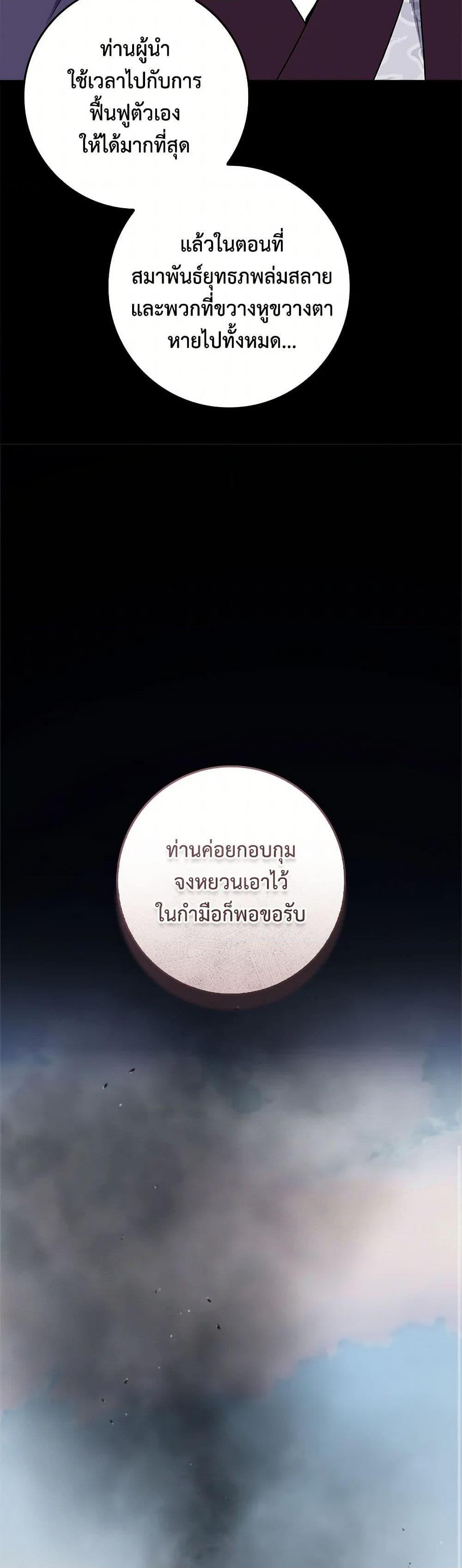 Manga-lc-com อ่านมังงะ อ่านการ์ตูน ออนไลน์ ฟรี I’m a Martial Art Villainess, but I’m the Strongest ตอนที่ 1 2 3 4 5 6 7 8 9 10 11 12 13 14 ฟรี ไม่มีโฆษณา Manga-lc - อ่าน มังงะ อ่าน การ์ตูน ออนไลน์ อ่านมังงะ ฟรี