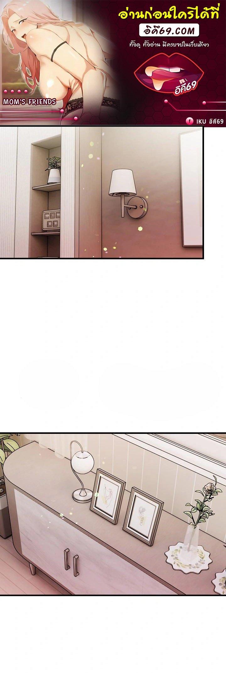 Doujin-Lc- อ่าน โดจิน มังฮวา เกาหลี ญี่ปุ่น จีน แปลไทย Mom’s Friends ตอนที่ 1 2 3 4 5 6 7 8 9 10 11 12 13 14 ฟรี ไม่มีโฆษณา อ่าน โดจิน Manhwa เกาหลี ญี่ปุ่น จีน เรามีครบ คัดมาให้เน้นๆ โดจิน 18+ รับประกันความฟินโดย  Doujin Lc