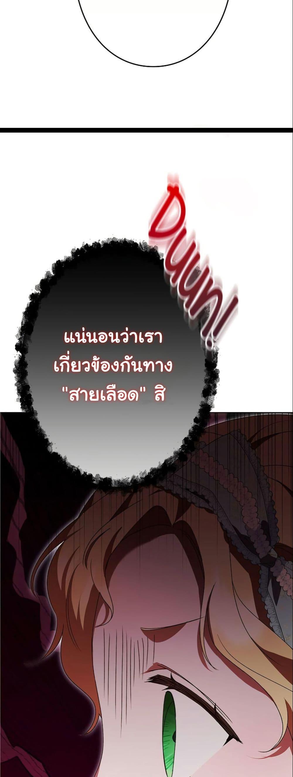 Manga-lc-com อ่านมังงะ อ่านการ์ตูน ออนไลน์ ฟรี I Became a Human’s Daughter ตอนที่ 1 2 3 4 5 6 7 8 9 10 11 12 13 14 ฟรี ไม่มีโฆษณา Manga-lc - อ่าน มังงะ อ่าน การ์ตูน ออนไลน์ อ่านมังงะ ฟรี
