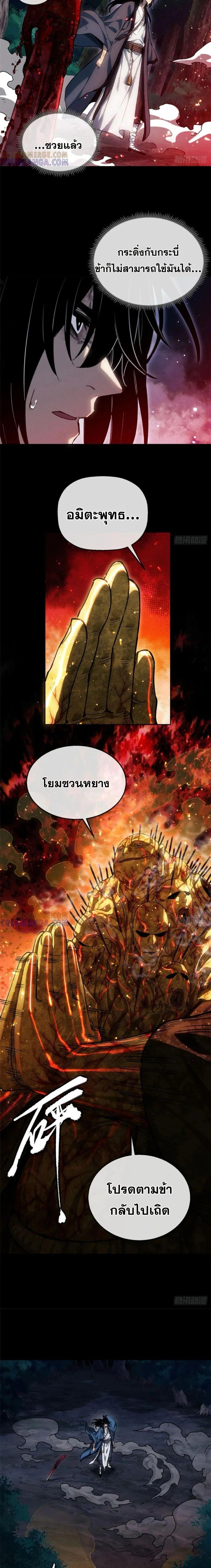 Manga-lc-com อ่านมังงะ อ่านการ์ตูน ออนไลน์ ฟรี Dao of the Bizarre Immortal ตอนที่ 1 2 3 4 5 6 7 8 9 10 11 12 13 14 ฟรี ไม่มีโฆษณา Manga-lc - อ่าน มังงะ อ่าน การ์ตูน ออนไลน์ อ่านมังงะ ฟรี
