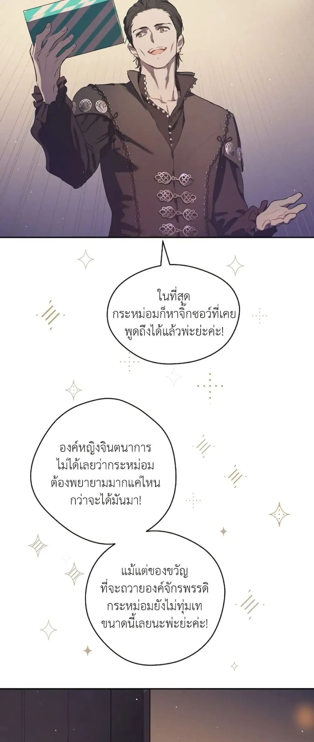 Manga-lc-com อ่านมังงะ อ่านการ์ตูน ออนไลน์ ฟรี The Forgotten Field ตอนที่ 1 2 3 4 5 6 7 8 9 10 11 12 13 14 ฟรี ไม่มีโฆษณา Manga-lc - อ่าน มังงะ อ่าน การ์ตูน ออนไลน์ อ่านมังงะ ฟรี