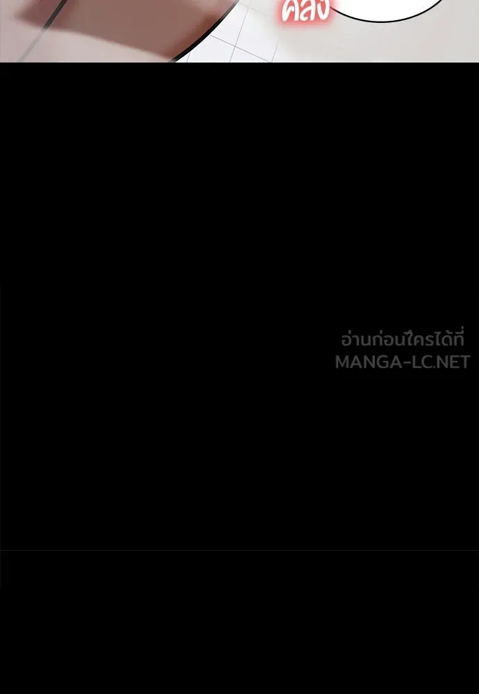 มือสังหารพันธุ์อมตะ ตอนที่ 91 รูปที่ 99