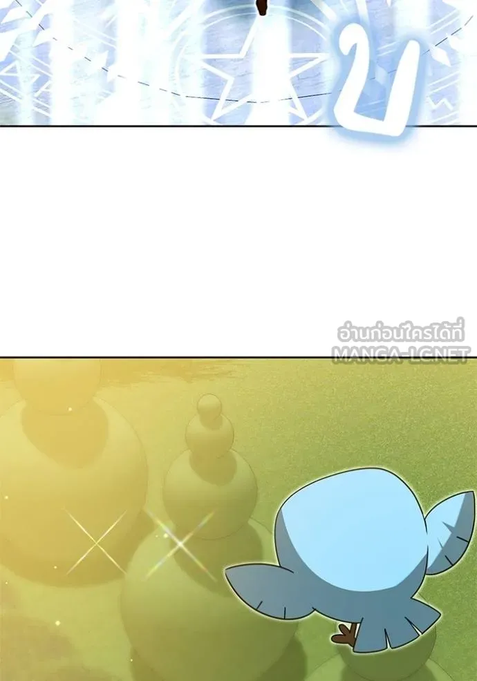 เจ้าสาวอัคนีดำ ตอนที่ 94 รูปที่ 77