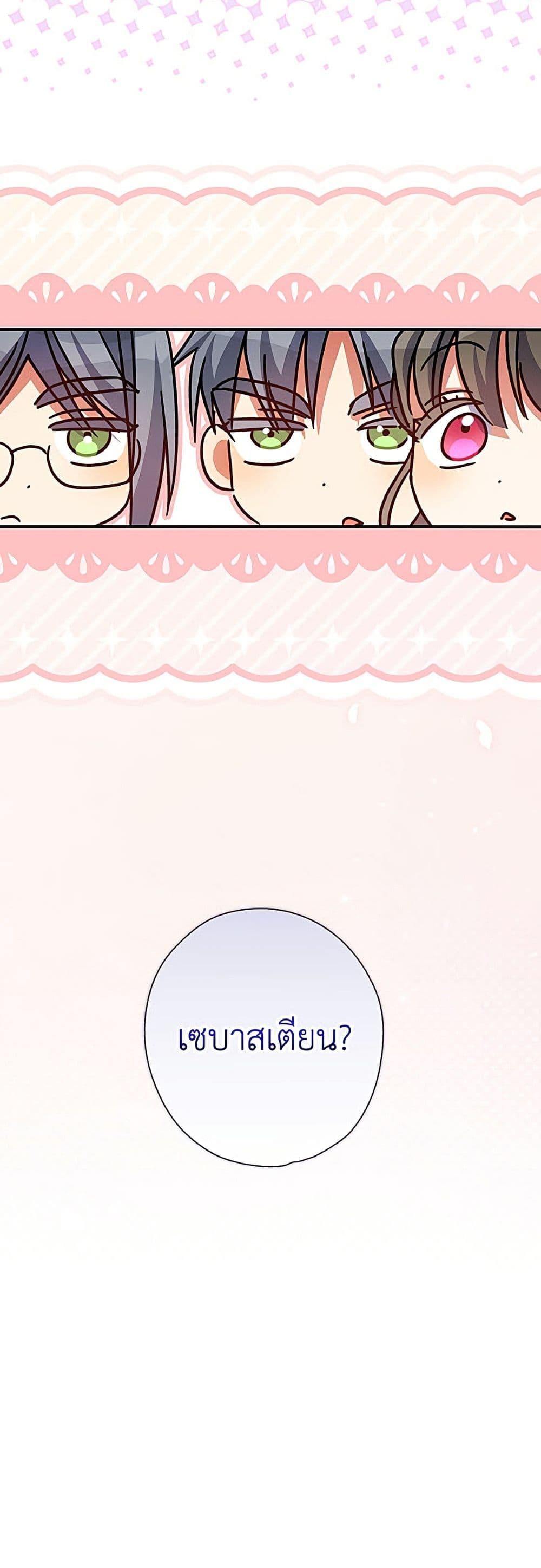 Manga-lc-com อ่านมังงะ อ่านการ์ตูน ออนไลน์ ฟรี A Saint Who Was Adopted by the Grand Duke ตอนที่ 1 2 3 4 5 6 7 8 9 10 11 12 13 14 ฟรี ไม่มีโฆษณา Manga-lc - อ่าน มังงะ อ่าน การ์ตูน ออนไลน์ อ่านมังงะ ฟรี