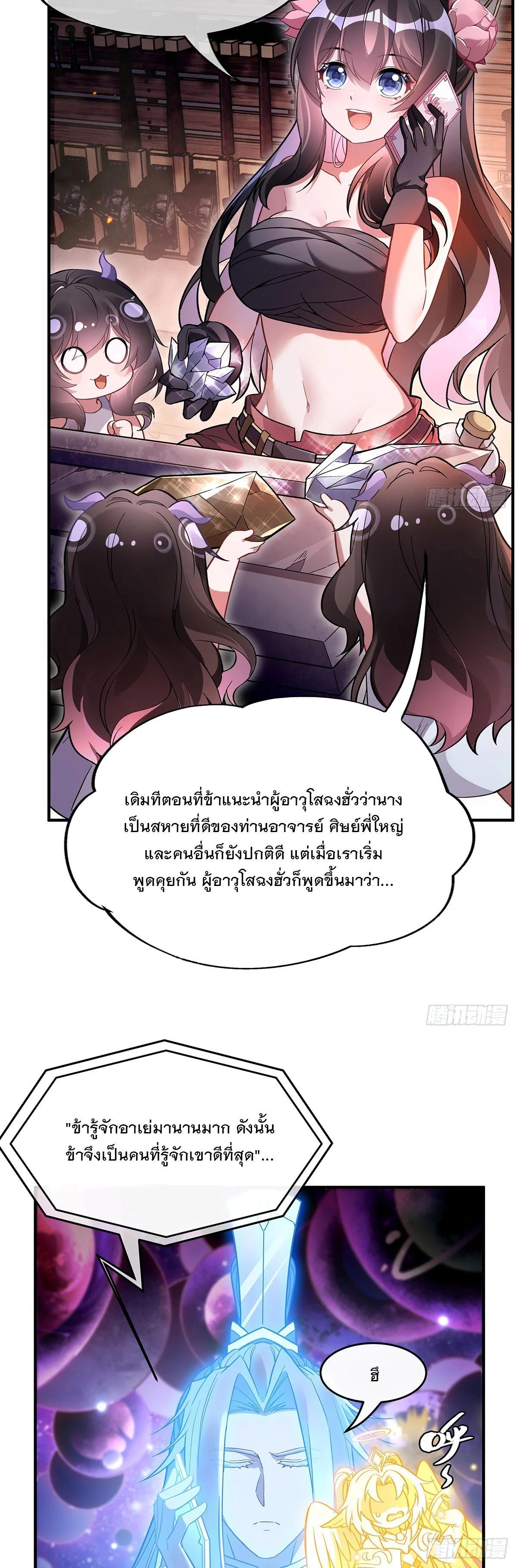 Manga-lc-com อ่านมังงะ อ่านการ์ตูน ออนไลน์ ฟรี My Female Disciples are all Future Masters of the Heavens ตอนที่ 1 2 3 4 5 6 7 8 9 10 11 12 13 14 ฟรี ไม่มีโฆษณา Manga-lc - อ่าน มังงะ อ่าน การ์ตูน ออนไลน์ อ่านมังงะ ฟรี