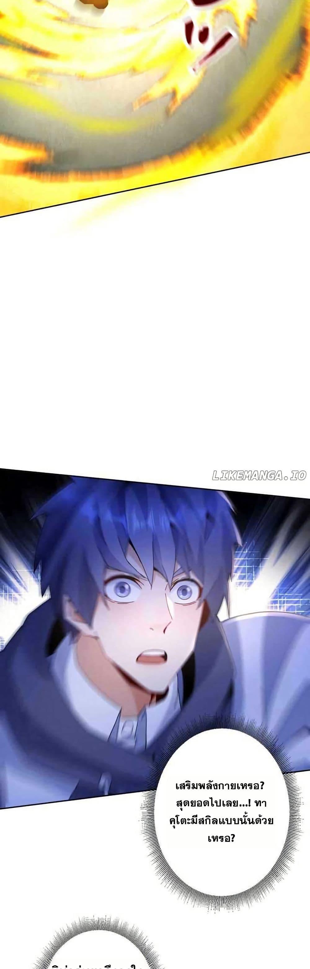 Manga-lc-com อ่านมังงะ อ่านการ์ตูน ออนไลน์ ฟรี Aiming for Maximal Level in a Post-Apocalyptic World ตอนที่ 1 2 3 4 5 6 7 8 9 10 11 12 13 14 ฟรี ไม่มีโฆษณา Manga-lc - อ่าน มังงะ อ่าน การ์ตูน ออนไลน์ อ่านมังงะ ฟรี