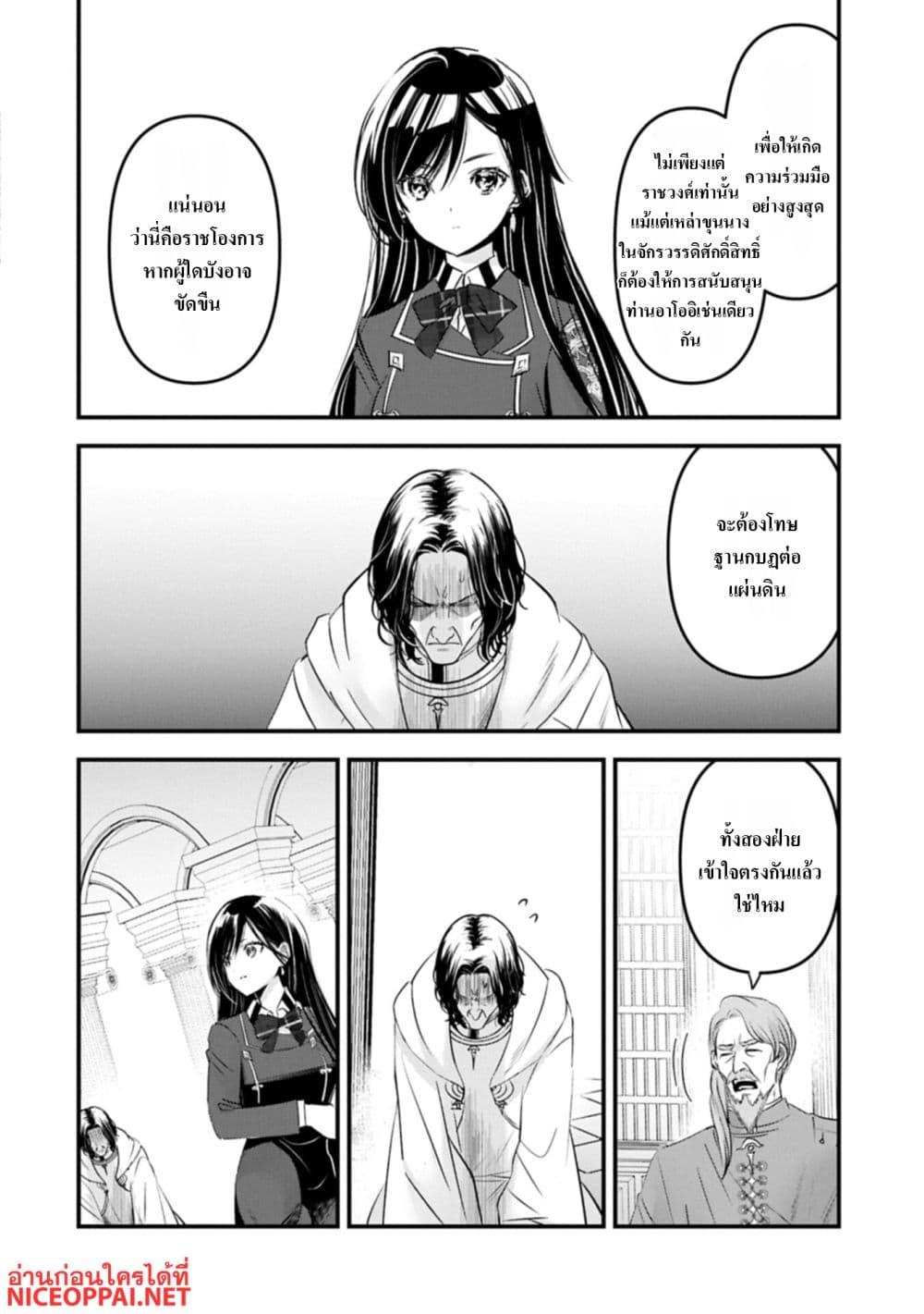 Manga-lc-com อ่านมังงะ อ่านการ์ตูน ออนไลน์ ฟรี I Was Transferred to Another World and Became a Teacher, but I’m Feared as a Witch Aoi-Sensei’s Academy Struggle Log ตอนที่ 1 2 3 4 5 6 7 8 9 10 11 12 13 14 ฟรี ไม่มีโฆษณา Manga-lc - อ่าน มังงะ อ่าน การ์ตูน ออนไลน์ อ่านมังงะ ฟรี
