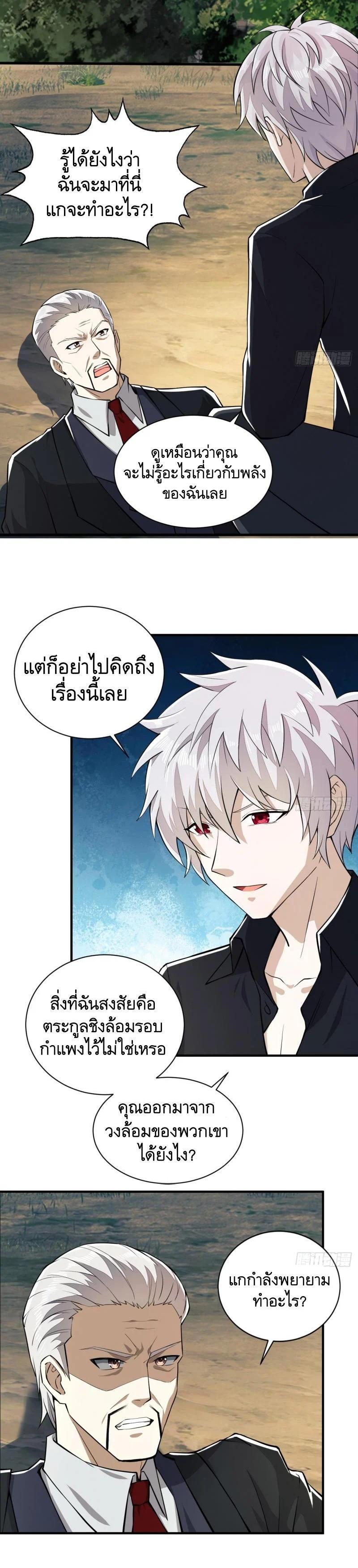 Manga-lc-com อ่านมังงะ อ่านการ์ตูน ออนไลน์ ฟรี The First Order ตอนที่ 1 2 3 4 5 6 7 8 9 10 11 12 13 14 ฟรี ไม่มีโฆษณา Manga-lc - อ่าน มังงะ อ่าน การ์ตูน ออนไลน์ อ่านมังงะ ฟรี