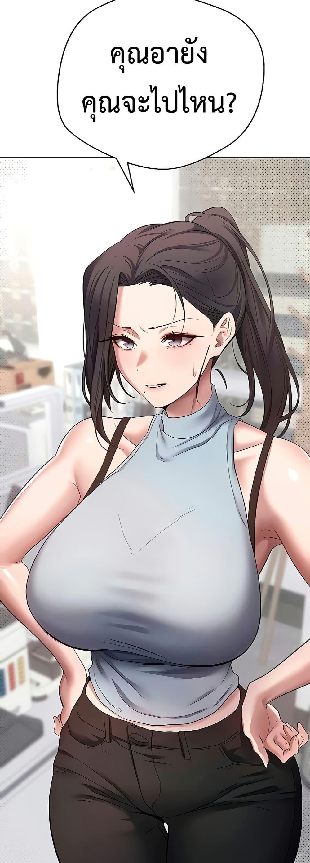 Doujin-Lc- อ่าน โดจิน มังฮวา เกาหลี ญี่ปุ่น จีน แปลไทย Turning My Life Around With Crypto ตอนที่ 1 2 3 4 5 6 7 8 9 10 11 12 13 14 ฟรี ไม่มีโฆษณา อ่าน โดจิน Manhwa เกาหลี ญี่ปุ่น จีน เรามีครบ คัดมาให้เน้นๆ โดจิน 18+ รับประกันความฟินโดย  Doujin Lc
