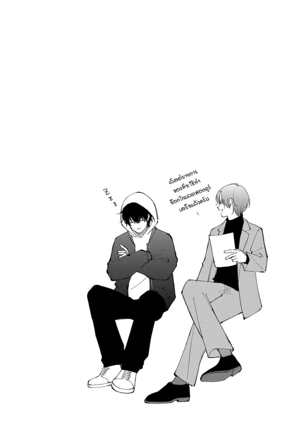 Manga-lc-com อ่านมังงะ อ่านการ์ตูน ออนไลน์ ฟรี Moriagaranai Date ตอนที่ 1 2 3 4 5 6 7 8 9 10 11 12 13 14 ฟรี ไม่มีโฆษณา Manga-lc - อ่าน มังงะ อ่าน การ์ตูน ออนไลน์ อ่านมังงะ ฟรี