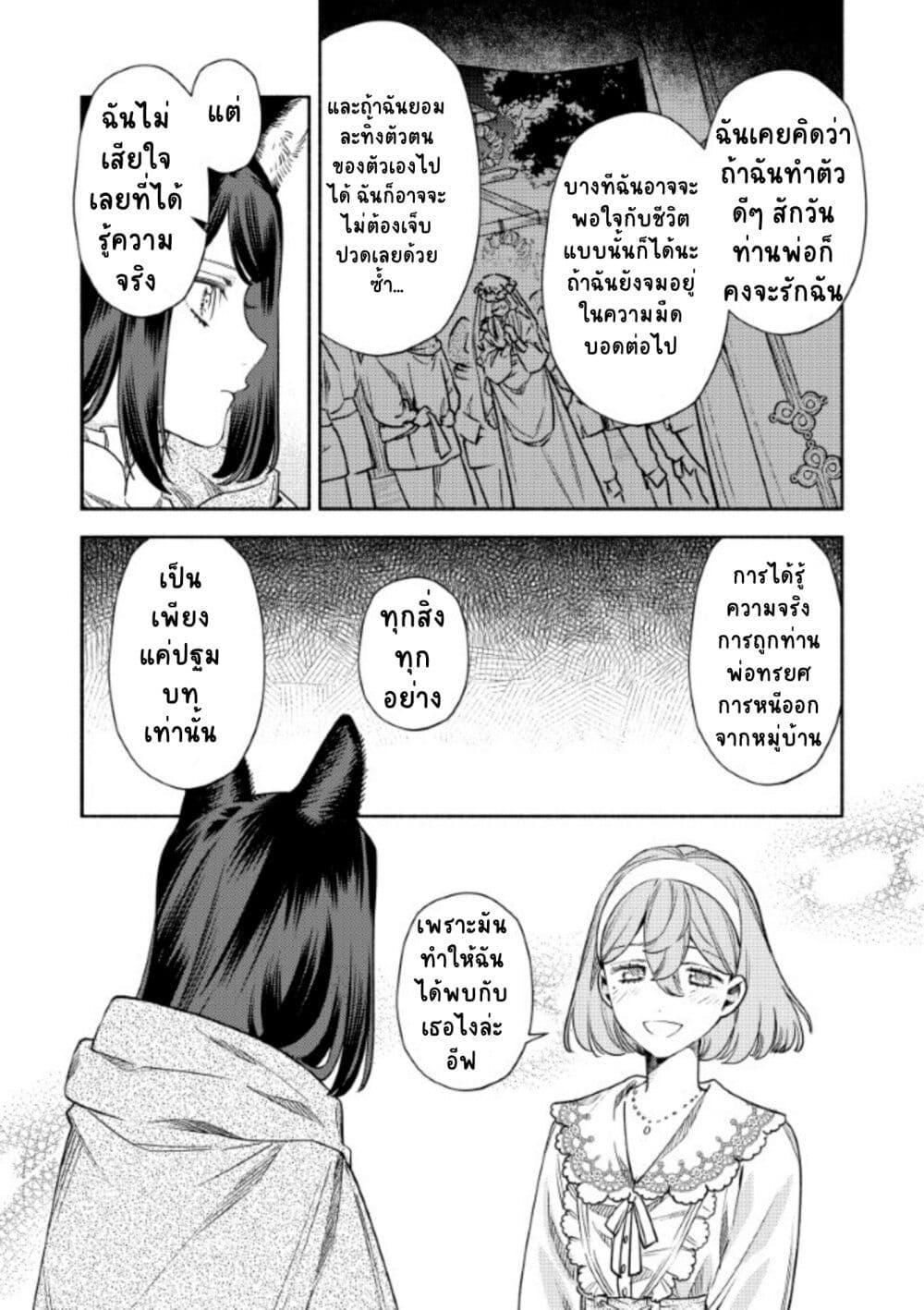 Manga-lc-com อ่านมังงะ อ่านการ์ตูน ออนไลน์ ฟรี Akuyaku Reijou no Oyome-sama ตอนที่ 1 2 3 4 5 6 7 8 9 10 11 12 13 14 ฟรี ไม่มีโฆษณา Manga-lc - อ่าน มังงะ อ่าน การ์ตูน ออนไลน์ อ่านมังงะ ฟรี