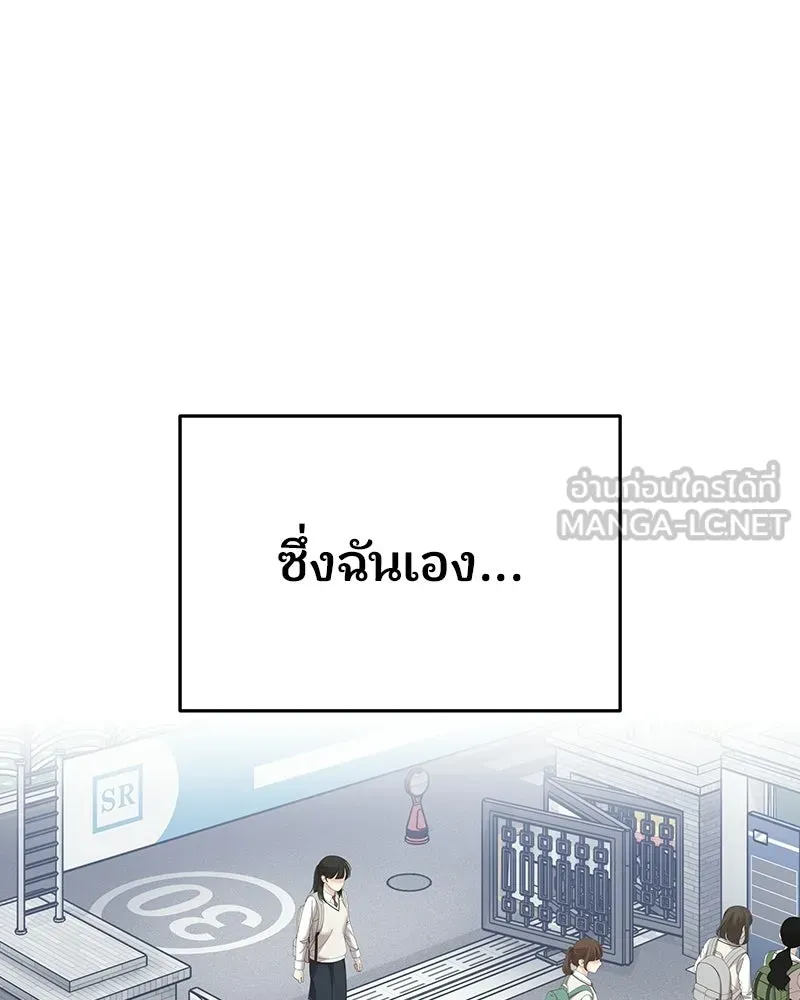 จ้า แม่คนสวย ตอนที่ 51 (ตอนจบ) รูปที่ 111