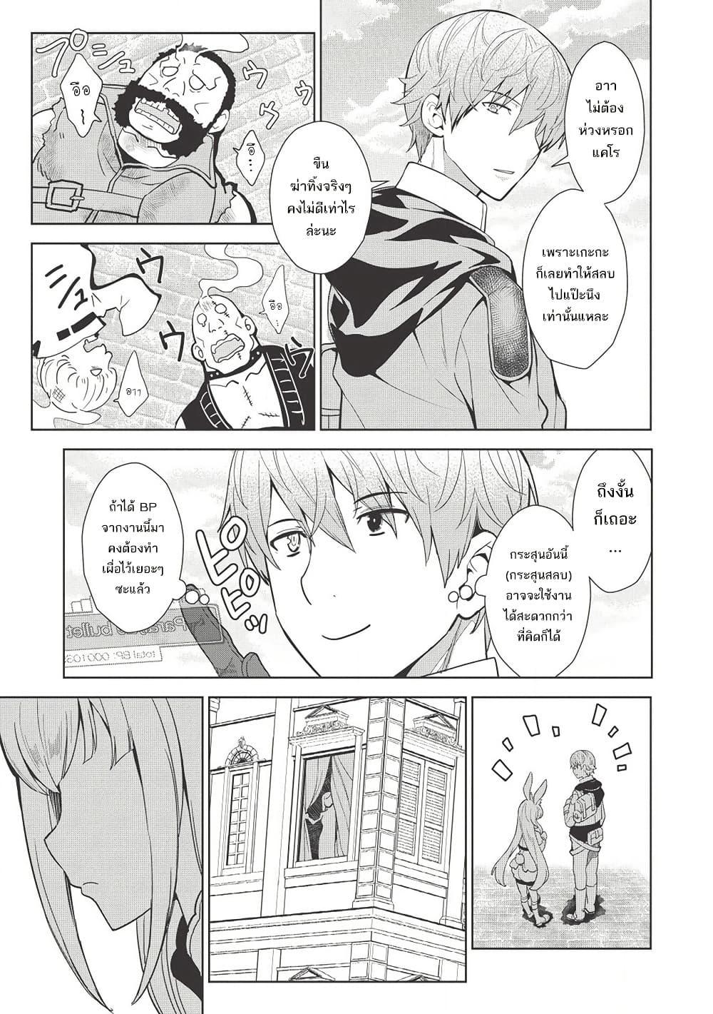 Manga-lc-com อ่านมังงะ อ่านการ์ตูน ออนไลน์ ฟรี Magan to Dangan o Tsukatte Isekai o Buchinuku! ตอนที่ 1 2 3 4 5 6 7 8 9 10 11 12 13 14 ฟรี ไม่มีโฆษณา Manga-lc - อ่าน มังงะ อ่าน การ์ตูน ออนไลน์ อ่านมังงะ ฟรี