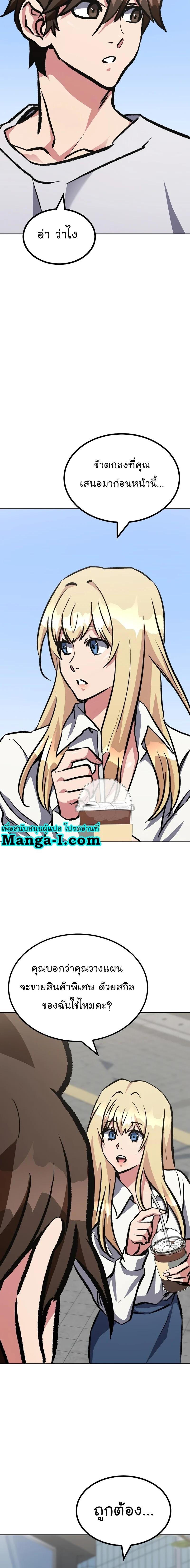 Manga-lc-com อ่านมังงะ อ่านการ์ตูน ออนไลน์ ฟรี Level 1 Player ตอนที่ 1 2 3 4 5 6 7 8 9 10 11 12 13 14 ฟรี ไม่มีโฆษณา Manga-lc - อ่าน มังงะ อ่าน การ์ตูน ออนไลน์ อ่านมังงะ ฟรี