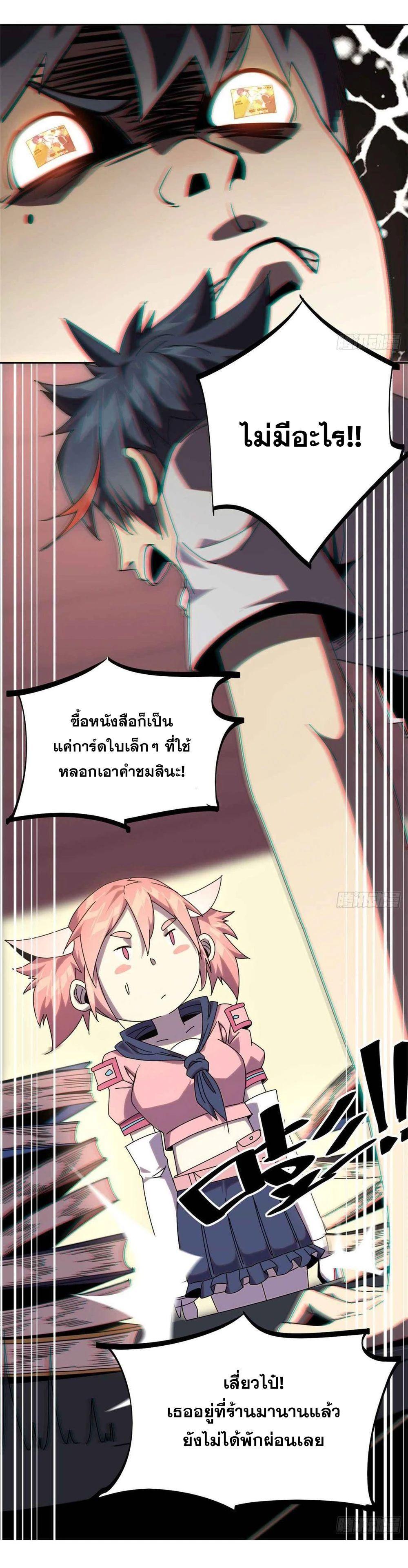 Manga-lc-com อ่านมังงะ อ่านการ์ตูน ออนไลน์ ฟรี Super God Card Maker ตอนที่ 1 2 3 4 5 6 7 8 9 10 11 12 13 14 ฟรี ไม่มีโฆษณา Manga-lc - อ่าน มังงะ อ่าน การ์ตูน ออนไลน์ อ่านมังงะ ฟรี