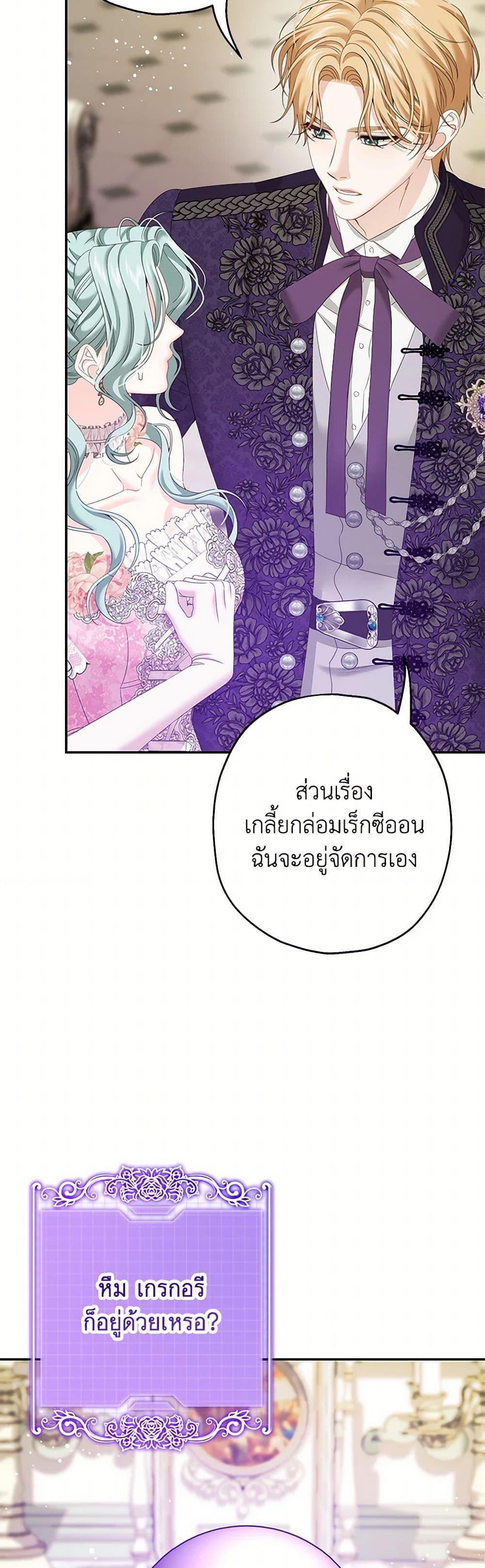 Manga-lc-com อ่านมังงะ อ่านการ์ตูน ออนไลน์ ฟรี Made Into the Main Character ตอนที่ 1 2 3 4 5 6 7 8 9 10 11 12 13 14 ฟรี ไม่มีโฆษณา Manga-lc - อ่าน มังงะ อ่าน การ์ตูน ออนไลน์ อ่านมังงะ ฟรี