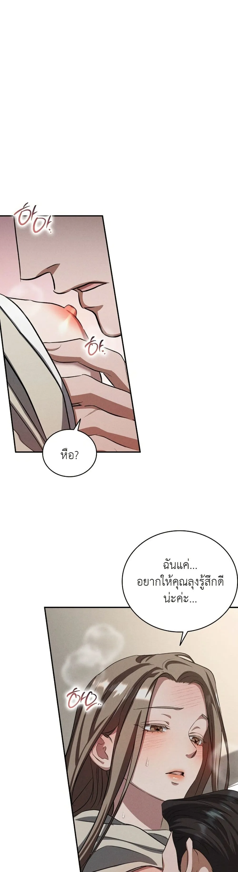 Manga-lc-com อ่านมังงะ อ่านการ์ตูน ออนไลน์ ฟรี Bastard Uncle ตอนที่ 1 2 3 4 5 6 7 8 9 10 11 12 13 14 ฟรี ไม่มีโฆษณา Manga-lc - อ่าน มังงะ อ่าน การ์ตูน ออนไลน์ อ่านมังงะ ฟรี