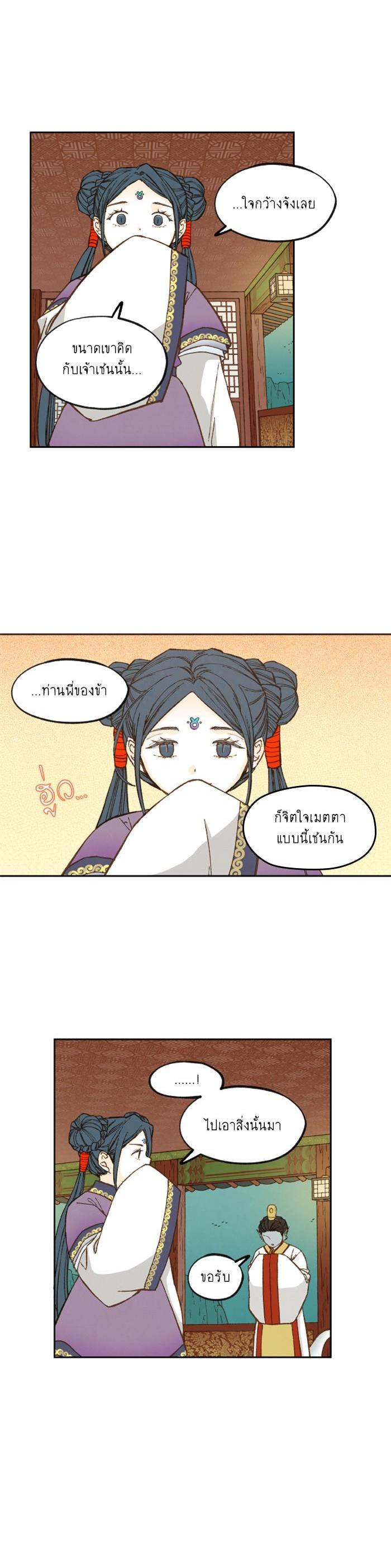 Manga-lc-com อ่านมังงะ อ่านการ์ตูน ออนไลน์ ฟรี How to Become a Dragon ตอนที่ 1 2 3 4 5 6 7 8 9 10 11 12 13 14 ฟรี ไม่มีโฆษณา Manga-lc - อ่าน มังงะ อ่าน การ์ตูน ออนไลน์ อ่านมังงะ ฟรี