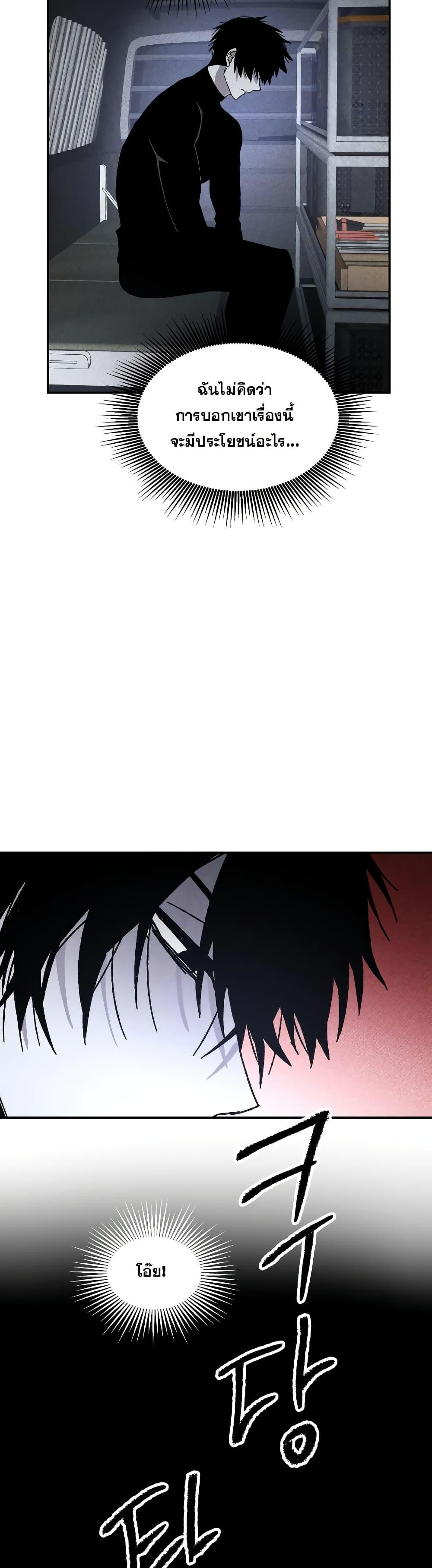 Manga-lc-com อ่านมังงะ อ่านการ์ตูน ออนไลน์ ฟรี The Murderer ตอนที่ 1 2 3 4 5 6 7 8 9 10 11 12 13 14 ฟรี ไม่มีโฆษณา Manga-lc - อ่าน มังงะ อ่าน การ์ตูน ออนไลน์ อ่านมังงะ ฟรี