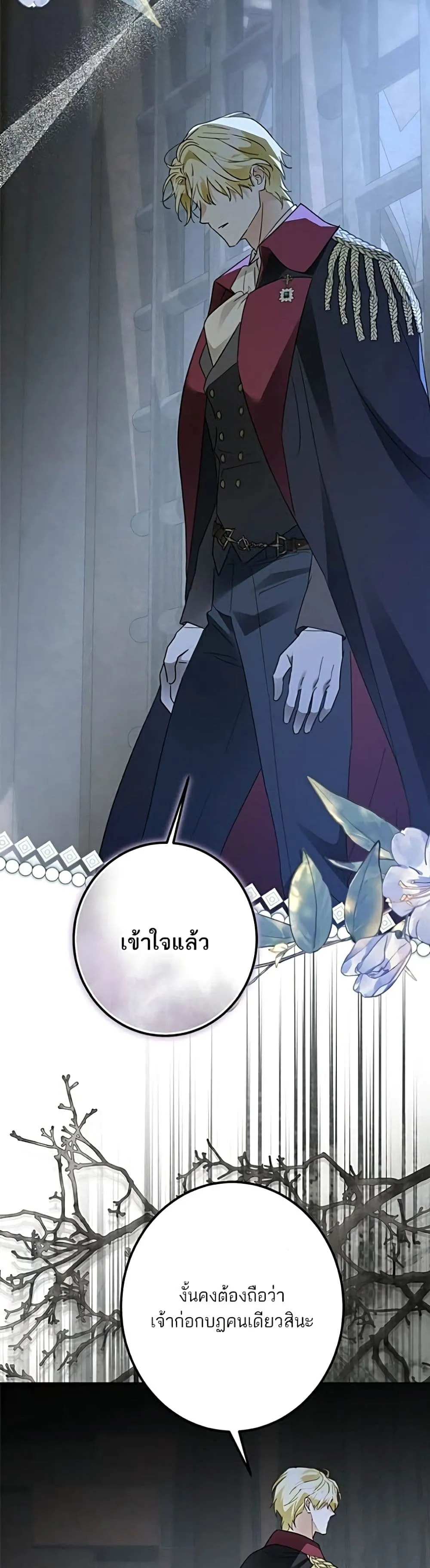 Manga-lc-com อ่านมังงะ อ่านการ์ตูน ออนไลน์ ฟรี Became the Duke’s Male Servant – ผมเป็นหนุ่มรับใช้ค่ะ ตอนที่ 1 2 3 4 5 6 7 8 9 10 11 12 13 14 ฟรี ไม่มีโฆษณา Manga-lc - อ่าน มังงะ อ่าน การ์ตูน ออนไลน์ อ่านมังงะ ฟรี