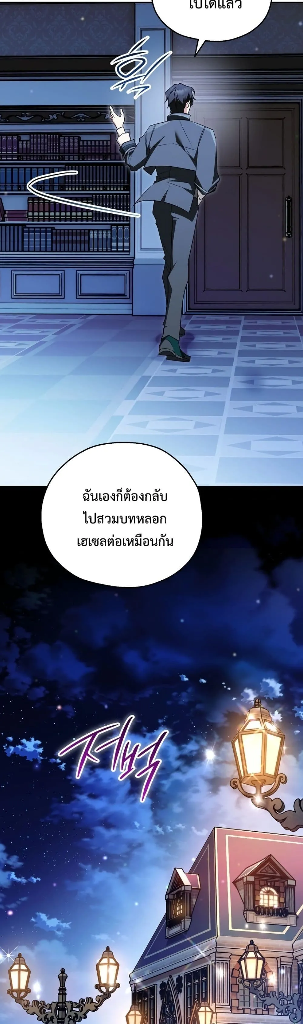 Manga-lc-com อ่านมังงะ อ่านการ์ตูน ออนไลน์ ฟรี Marriage With A Suspiciously Demure Husband ตอนที่ 1 2 3 4 5 6 7 8 9 10 11 12 13 14 ฟรี ไม่มีโฆษณา Manga-lc - อ่าน มังงะ อ่าน การ์ตูน ออนไลน์ อ่านมังงะ ฟรี