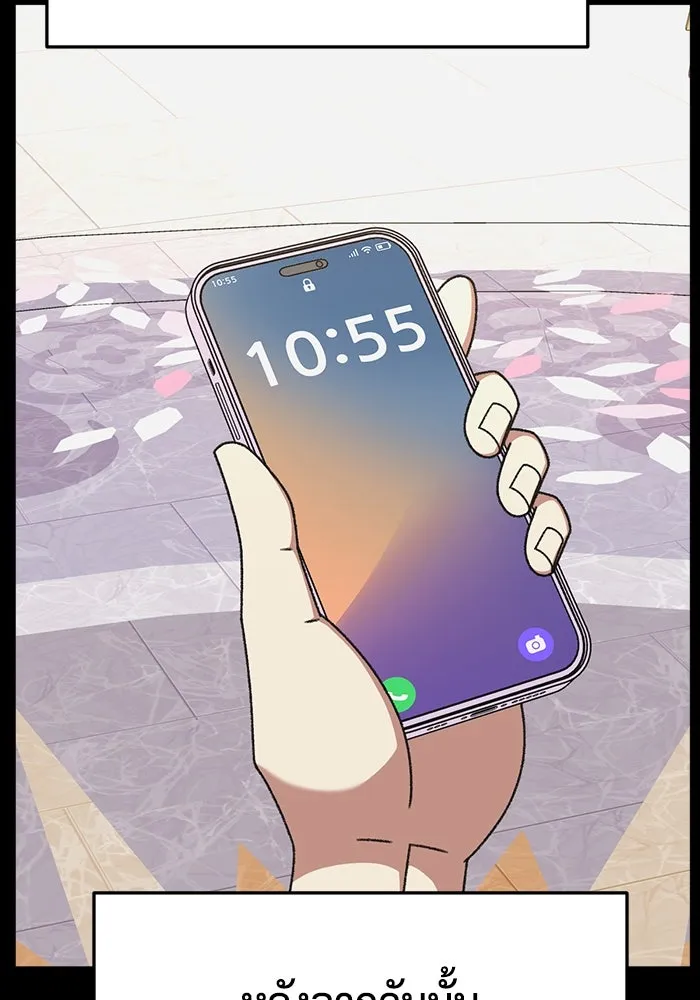 ช่วยเปลี่ยนฉันที ตอนที่ 303. ซีซัน 3 โซอินกุก 11 รูปที่ 176