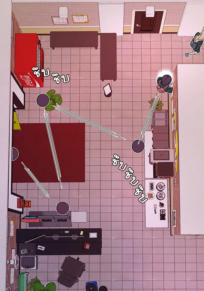 ปฏิบัติการรักวุ่นหัวใจ ตอนที่ 11 รูปที่ 118