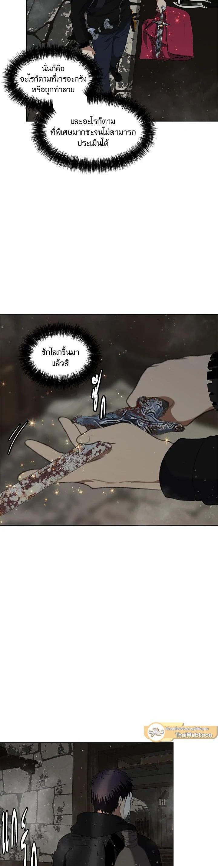 Manga-lc-com อ่านมังงะ อ่านการ์ตูน ออนไลน์ ฟรี Second Life Ranker ตอนที่ 1 2 3 4 5 6 7 8 9 10 11 12 13 14 ฟรี ไม่มีโฆษณา Manga-lc - อ่าน มังงะ อ่าน การ์ตูน ออนไลน์ อ่านมังงะ ฟรี