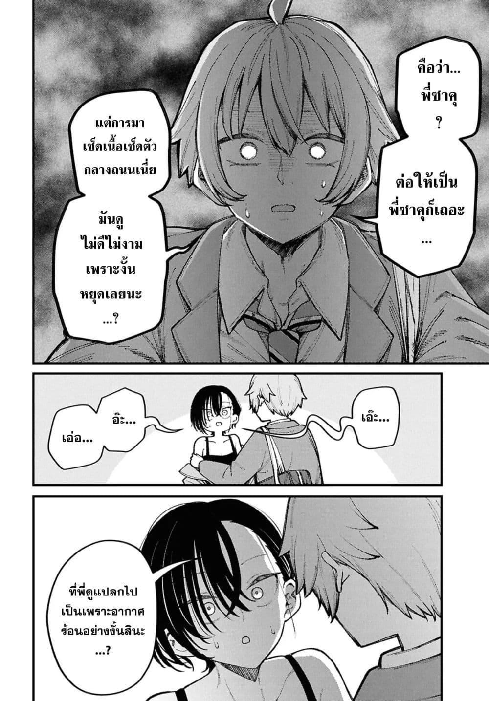Manga-lc-com อ่านมังงะ อ่านการ์ตูน ออนไลน์ ฟรี Ikemen Oneesan wa Sou Yuu Me de Miraretai ตอนที่ 1 2 3 4 5 6 7 8 9 10 11 12 13 14 ฟรี ไม่มีโฆษณา Manga-lc - อ่าน มังงะ อ่าน การ์ตูน ออนไลน์ อ่านมังงะ ฟรี