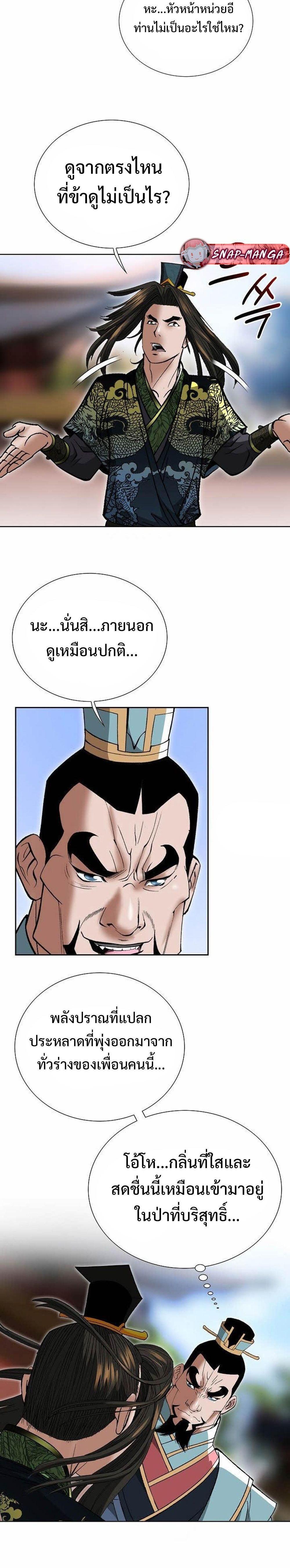 Manga-lc-com อ่านมังงะ อ่านการ์ตูน ออนไลน์ ฟรี Biography of a Novice Warrior ตอนที่ 1 2 3 4 5 6 7 8 9 10 11 12 13 14 ฟรี ไม่มีโฆษณา Manga-lc - อ่าน มังงะ อ่าน การ์ตูน ออนไลน์ อ่านมังงะ ฟรี