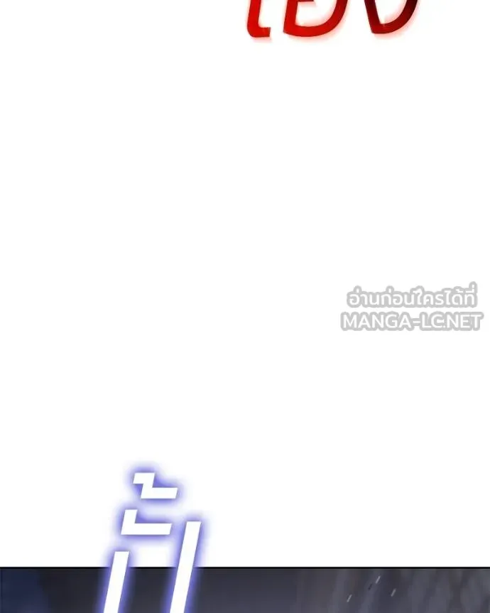 Baek XX ตอนที่ 119 รูปที่ 186