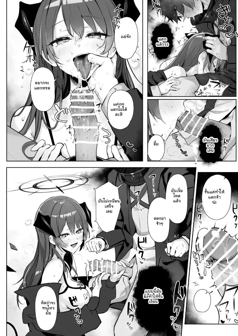 Doujin-Lc- อ่าน โดจิน มังฮวา เกาหลี ญี่ปุ่น จีน แปลไทย เพื่อนกันเขาไม่ทำแบบนี้หรอกนะ ตอนที่ 1 2 3 4 5 6 7 8 9 10 11 12 13 14 ฟรี ไม่มีโฆษณา อ่าน โดจิน Manhwa เกาหลี ญี่ปุ่น จีน เรามีครบ คัดมาให้เน้นๆ โดจิน 18+ รับประกันความฟินโดย  Doujin Lc