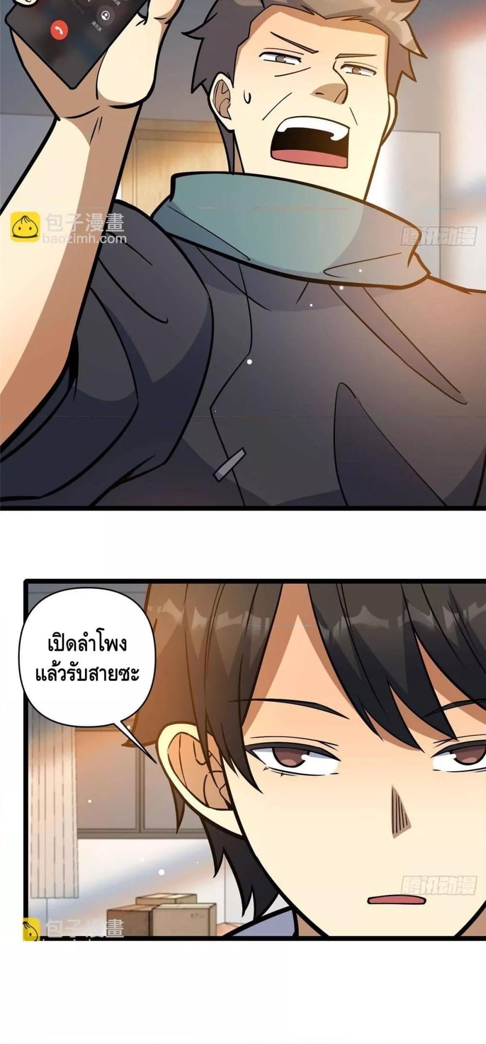 Manga-lc-com อ่านมังงะ อ่านการ์ตูน ออนไลน์ ฟรี TheBestMedica ตอนที่ 1 2 3 4 5 6 7 8 9 10 11 12 13 14 ฟรี ไม่มีโฆษณา Manga-lc - อ่าน มังงะ อ่าน การ์ตูน ออนไลน์ อ่านมังงะ ฟรี