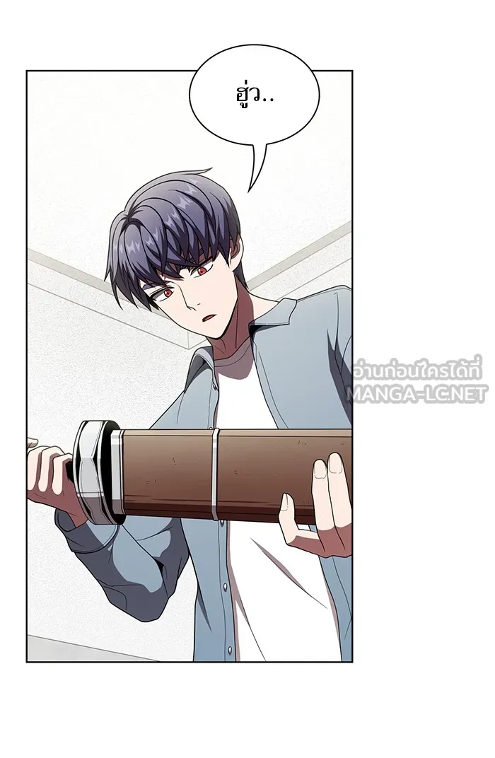 ผู้เล่นขั้นเทพแห่งหอคอยฝึกสอน ตอนที่ 77 รูปที่ 3