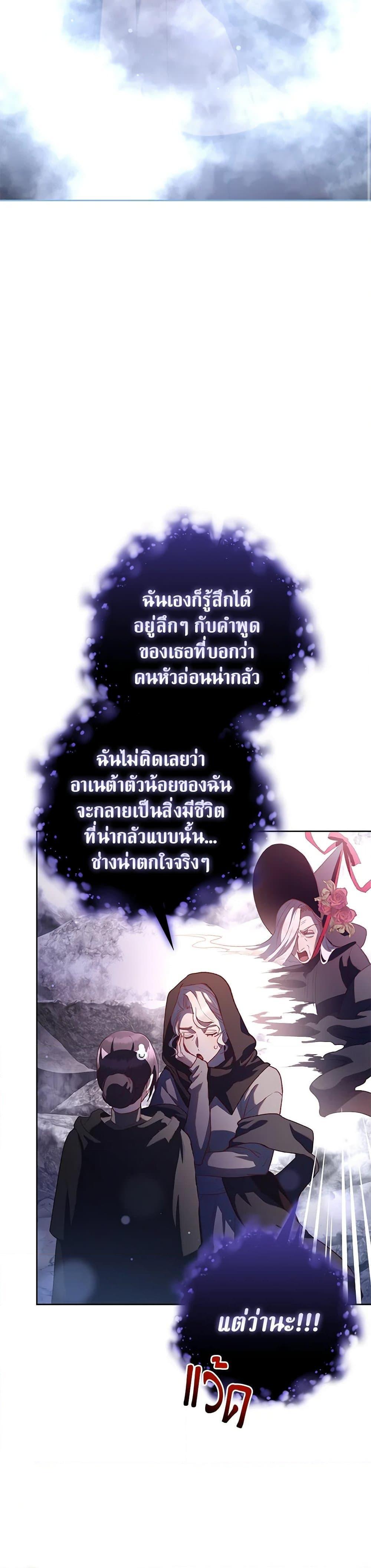 Manga-lc-com อ่านมังงะ อ่านการ์ตูน ออนไลน์ ฟรี Second Life of a Trash Princess ตอนที่ 1 2 3 4 5 6 7 8 9 10 11 12 13 14 ฟรี ไม่มีโฆษณา Manga-lc - อ่าน มังงะ อ่าน การ์ตูน ออนไลน์ อ่านมังงะ ฟรี